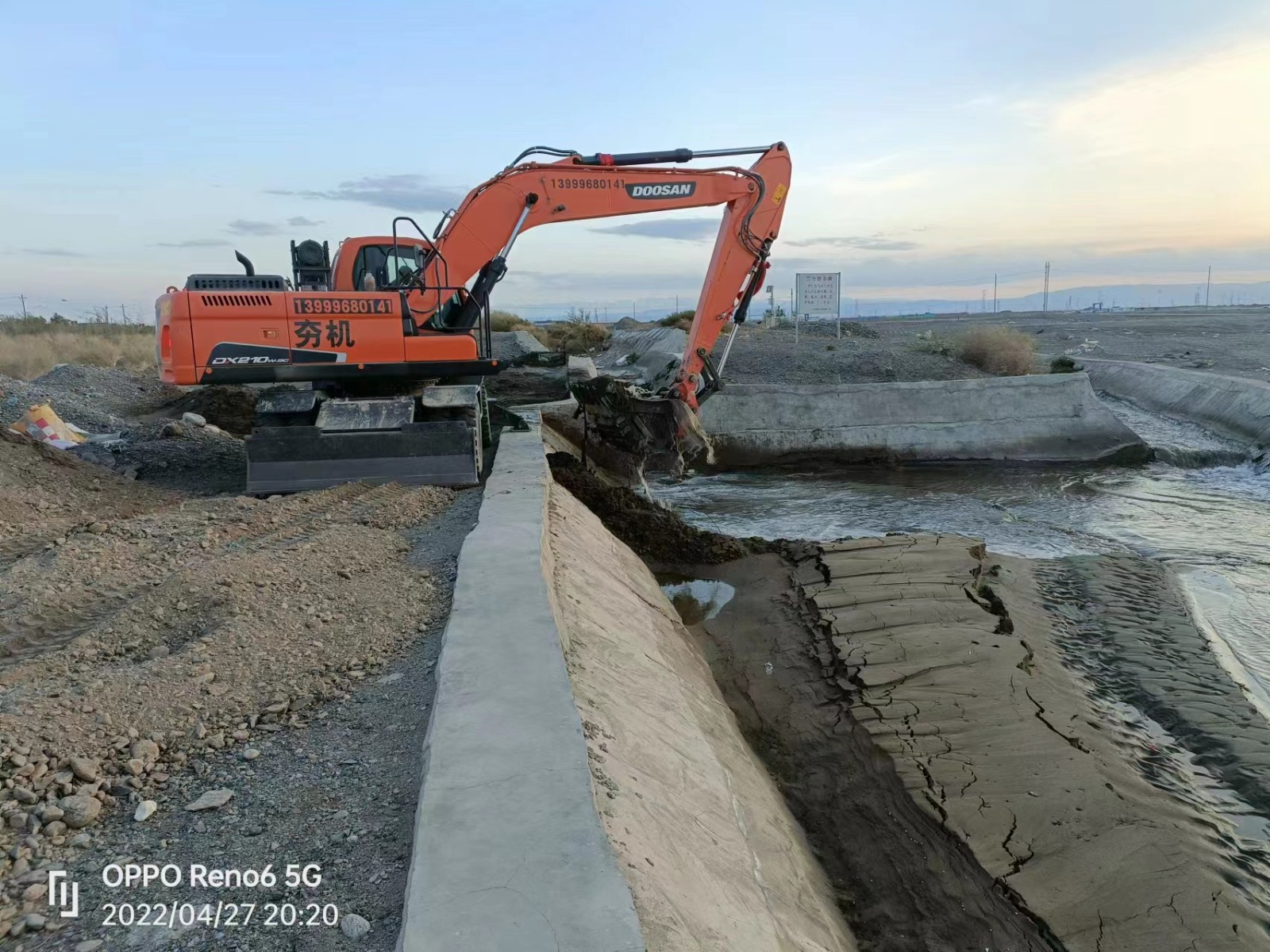 哈密市伊吾县淖毛湖绿色通道建设项目