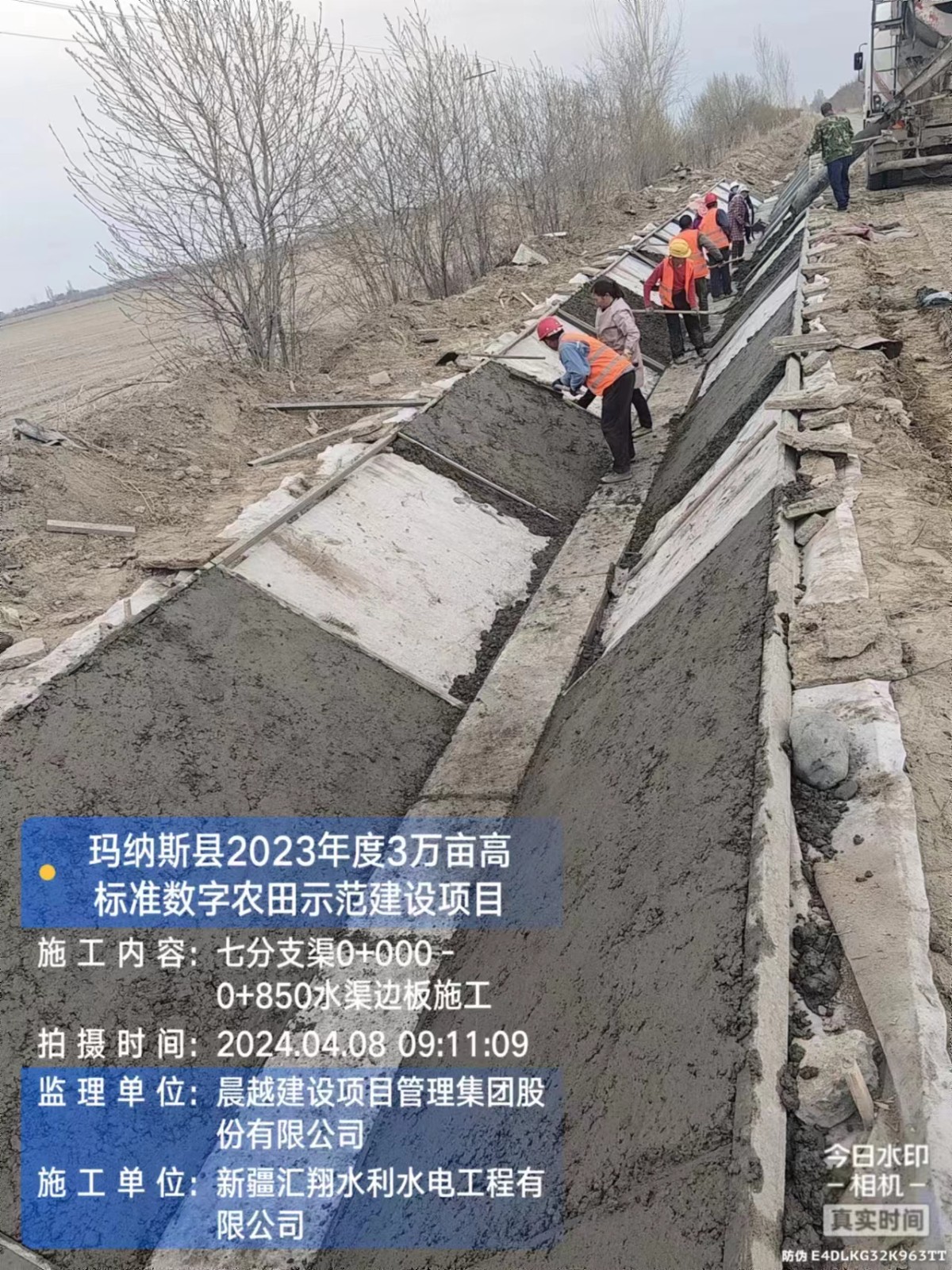 玛纳斯县2023年3万亩数字农田示范区建设项目（二次）