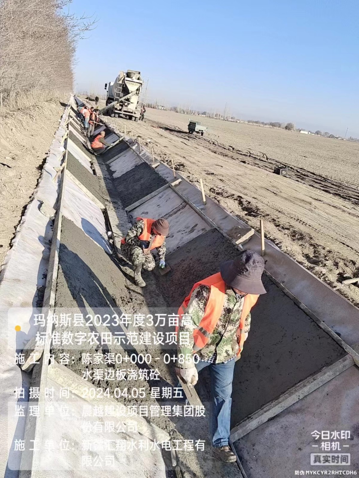玛纳斯县2023年3万亩数字农田示范区建设项目（二次）