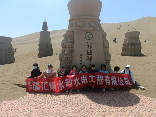 2023年4月 库木塔格沙漠团建一日游活动